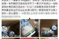 网友爆料酸奶最新消息,网友爆料揭示行业最新趋势