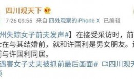 杭州余先生最新爆料事件,揭秘事件背后惊人真相