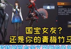 cfm最新角色爆料,神秘英雄即将登场，技能亮点抢先看！