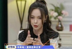 沈梦辰杨幂最新爆料,揭秘娱乐圈背后的惊人真相