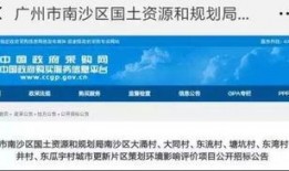 南沙今日爆料最新视频,揭秘神秘视频背后的惊人真相