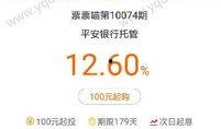 票票喵最新消息 爆料,最新热门事件幕后真相大揭秘！