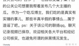 爆料吃瓜直播视频大全最新,最新吃瓜视频大全，带你领略直播界的风云变幻