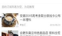 流莹最新爆料新闻,揭秘娱乐圈最新劲爆事件