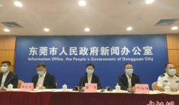 东莞新闻今日爆料最新疫情,多区现新增病例，防控措施升级加强