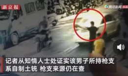 吃瓜最新事件爆料霸凌视频,吃瓜群众热议校园暴力事件