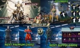 pubg补给宝箱最新爆料,最新爆料！pubg补给宝箱神秘内容大曝光