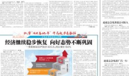 胶州最新爆料事件新闻报道,事件真相逐步浮出水面
