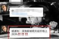 南沙今日爆料最新视频,揭秘神秘视频背后的惊人真相