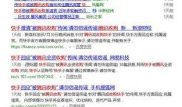 快手今日头条最新爆料,今日头条最新动态揭秘