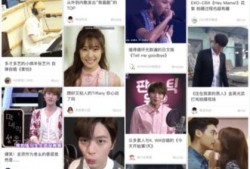 靠谱的韩娱爆料图片最新,最新独家图片揭秘明星幕后故事！”