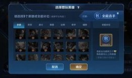 爆料王者最新处罚机制,违规行为将面临严厉惩处