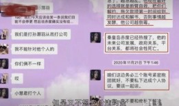 小慧视频爆料最新,揭秘娱乐圈惊人内幕