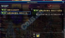 地下城最新活动爆料搬砖,揭秘最新搬砖活动，财富盛宴即将开启！