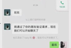 爆料主播套路大全最新版,主播套路大全最新版深度剖析