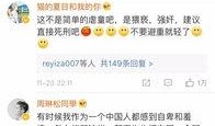 最新爆料热门事件中国,中国视角下的焦点追踪