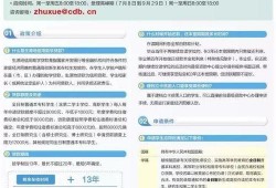 綦江贷款爆料最新消息,揭露贷款乱象背后的真相