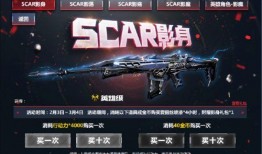 生死狙击1最新爆料视频,揭秘游戏革新升级，战火再燃！