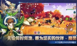 克罗尼柯战记最新爆料,神秘新势力崛起，战局风云再起！