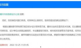 爆料视频赣州最新,揭秘城市变迁与民生发展新篇章