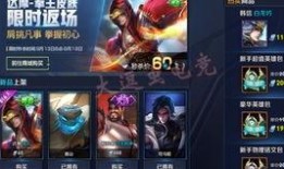 王者最新皮肤爆料价格表,热门皮肤价格一览