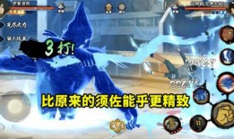 秽土斑技能最新爆料官方,神秘力量觉醒，战力再升级！