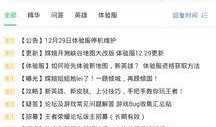 pcrc最新爆料,揭秘行业动态与未来趋势