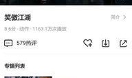 最新大王爆料视频,最新大王爆料视频深度解析