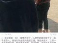 花姐最新爆料事件视频大全,事件视频大全深度解析