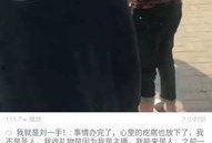 花姐最新爆料事件视频大全,事件视频大全深度解析