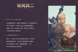 王者雷霆爆料最新消息