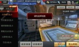 cf手游体验服最新爆料8月版本,CF手游体验服惊现神秘变革！