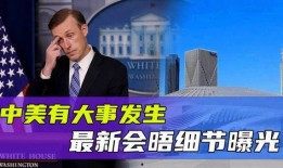 最新爆料热门事件中国,中国视角下的焦点追踪