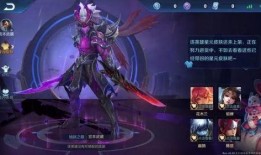 最新皮肤新爆料图片高清,高清爆料图曝光，视觉盛宴即将来袭！