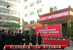 吴川最新爆料新闻网站