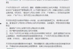 赵县爆料最新案件通报,案情揭秘，警方全力侦破
