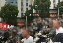 湖西路最新爆料事件新闻