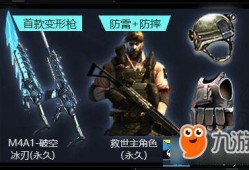 cf爆料最新活动端游,全新活动端游来袭，狂欢盛宴等你参与！