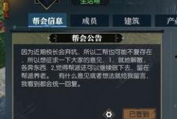 逆水寒最新更新内容爆料,江湖风云再起，全新内容震撼来袭！