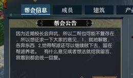 逆水寒最新更新内容爆料,江湖风云再起，全新内容震撼来袭！