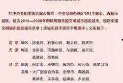 德清都市爆料最新消息,揭秘都市热点事件背后的真相！