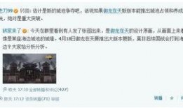 老舅最新爆料视频,娱乐圈幕后真相大曝光！