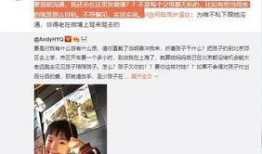 杨展最新爆料视频大全,揭秘幕后真相，带你走进事件核心