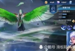 云中君新皮肤爆料最新,仙气缭绕，翩翩起舞
