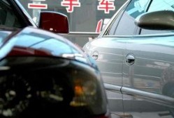 重庆车贩子爆料视频最新,揭秘二手车市场惊人内幕