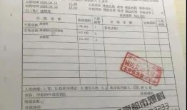 河南车险最新爆料