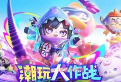 蛋仔最新爆料新皮肤,神秘元素注入，视觉盛宴即将开启