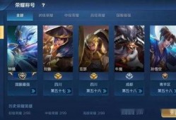 王者新版本爆料最新消息,全新英雄登场，技能革新，战局再起！