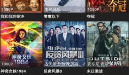 星球铁道最新爆料视频,揭秘神秘视频背后的科技与未来