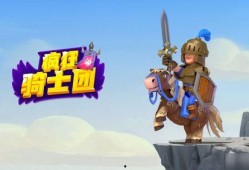 疯狂骑士团新图爆料最新,奇幻世界再掀波澜，神秘势力悄然崛起